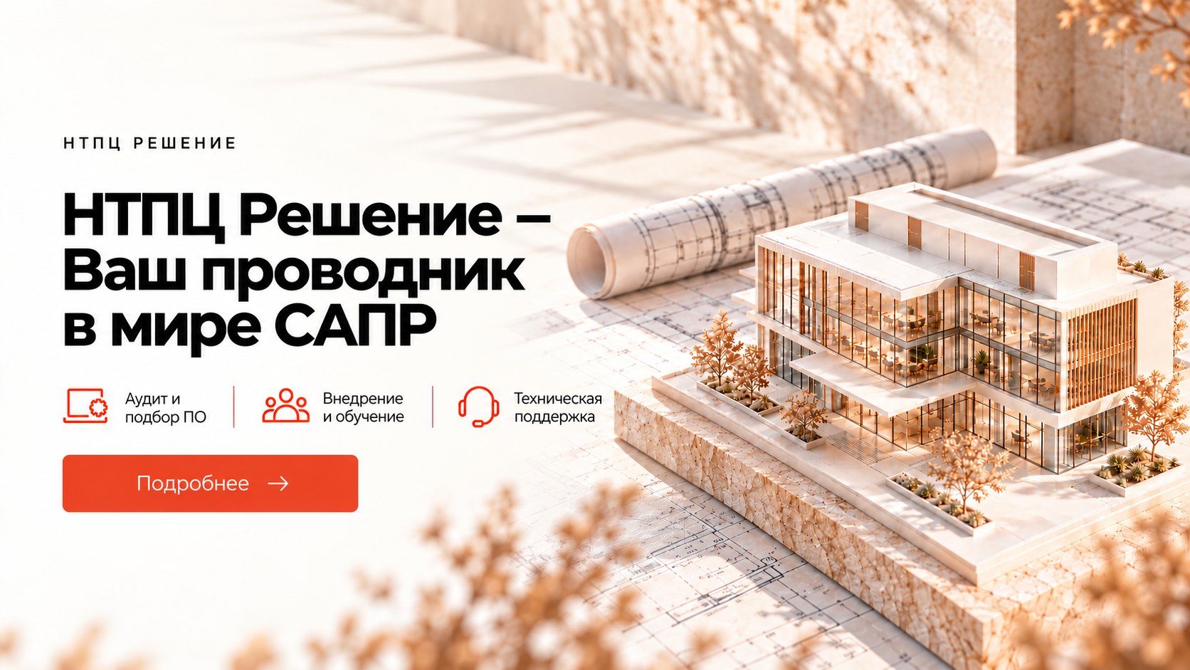 СИЛА ПЛАТФОРМЫ