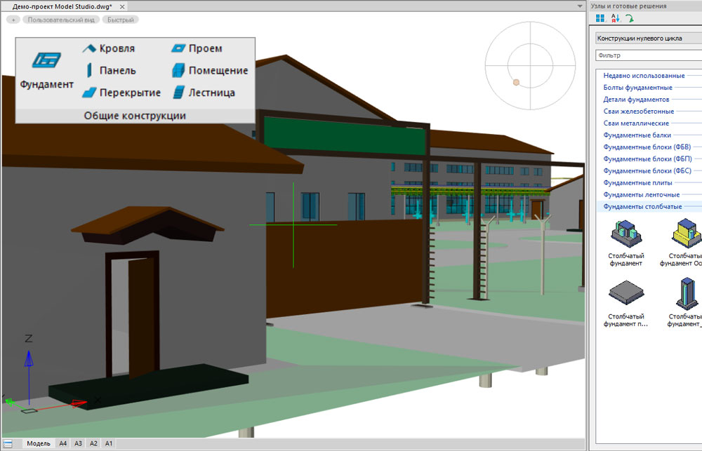 nanoCAD Конструкторский BIM