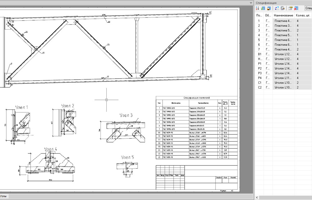 nanoCAD Конструкторский BIM